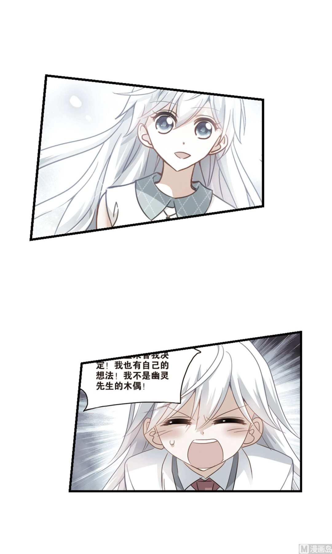第272话17