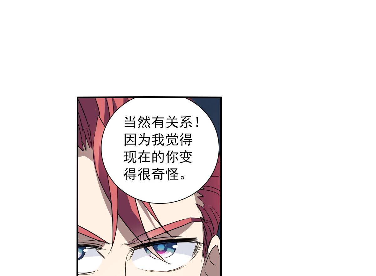 第2季12话15