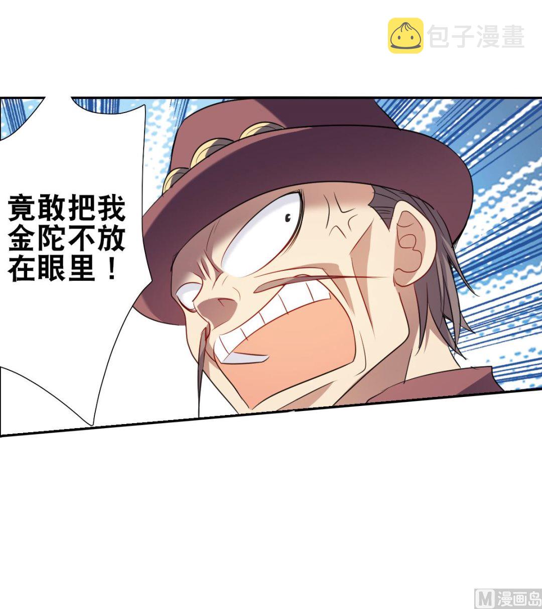 第2季112话9