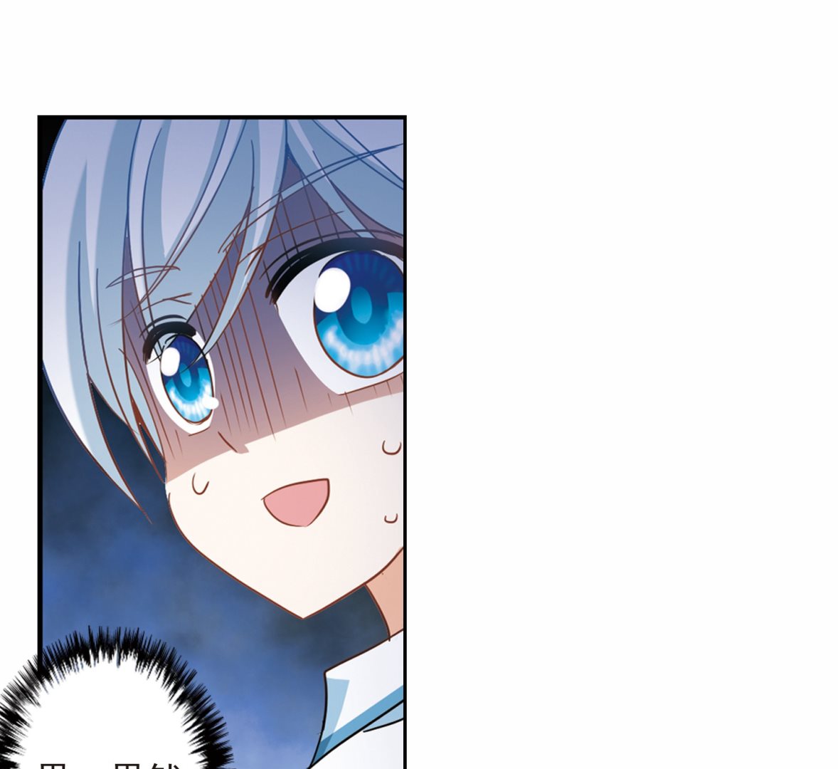 第178话8