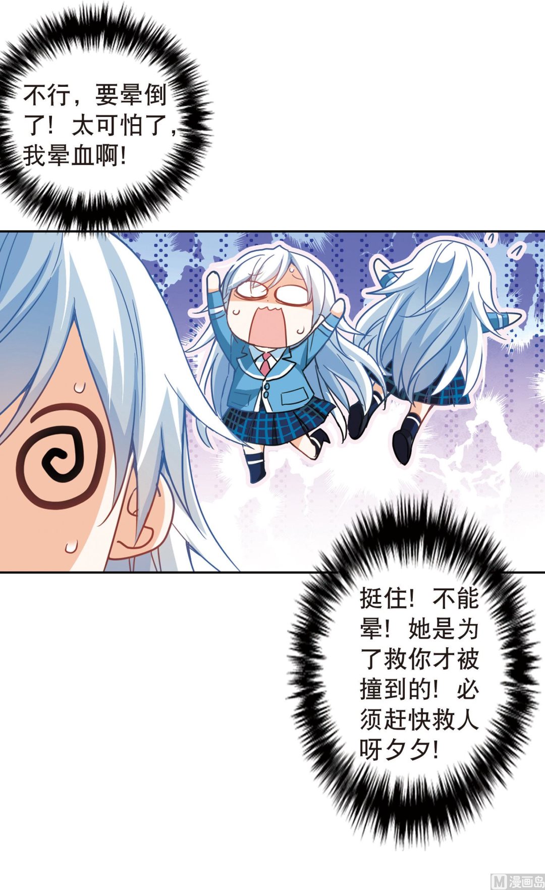 第63话8
