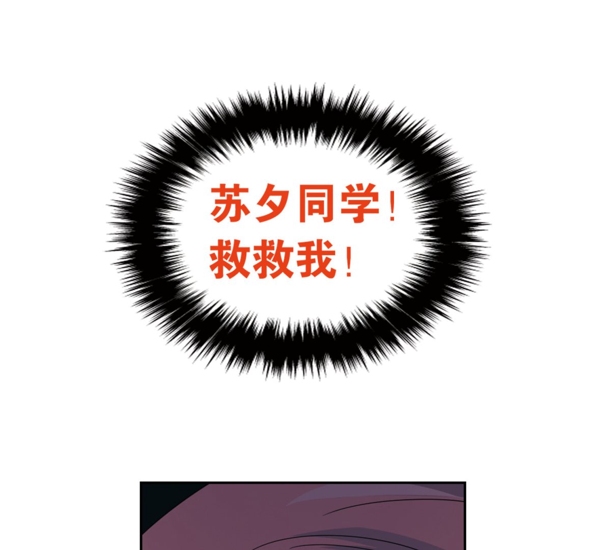 第39话4