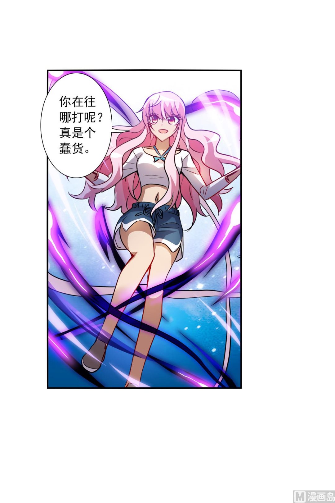 第2季68话31