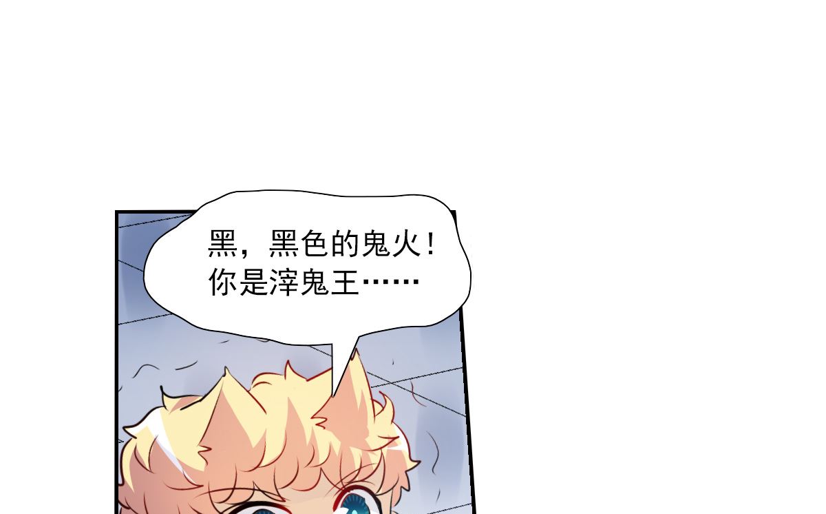 第2季66话20