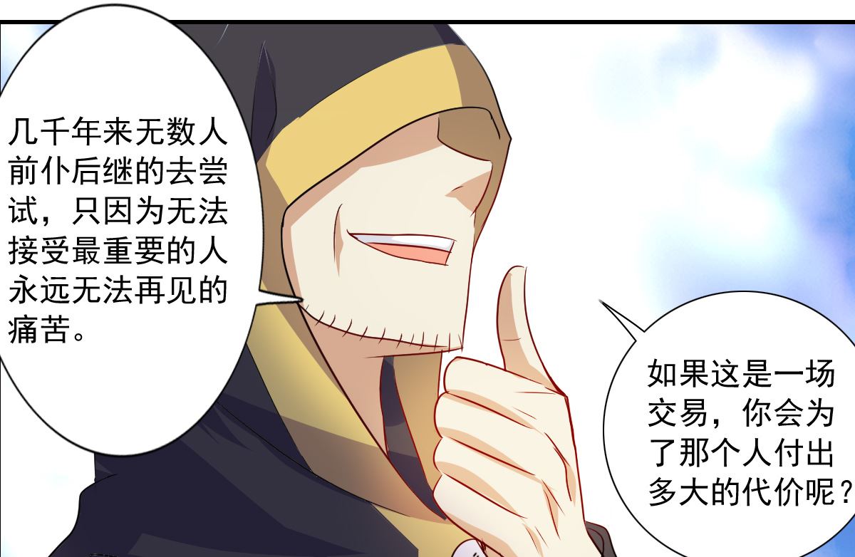第2季25话9