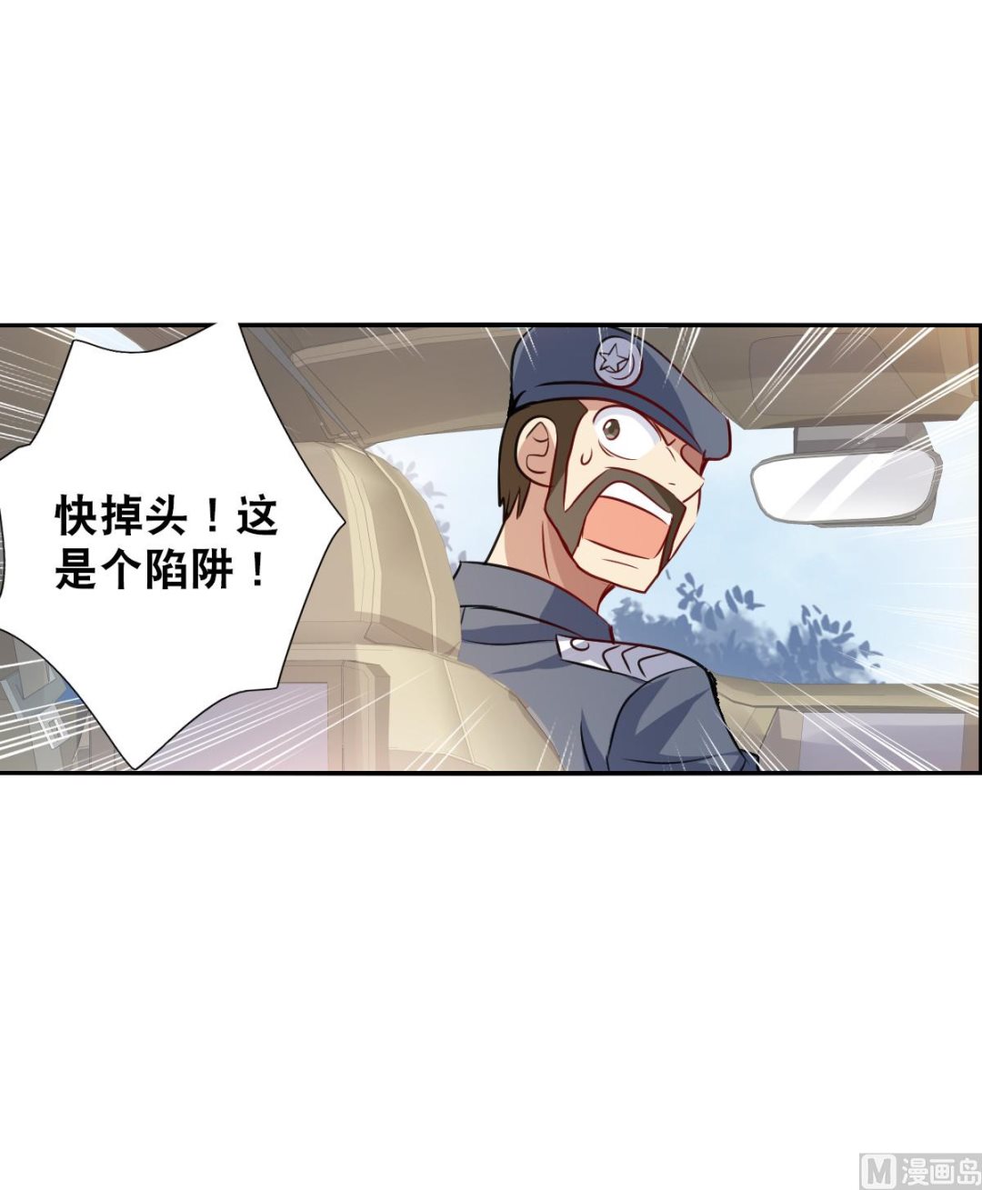 第2季100话6