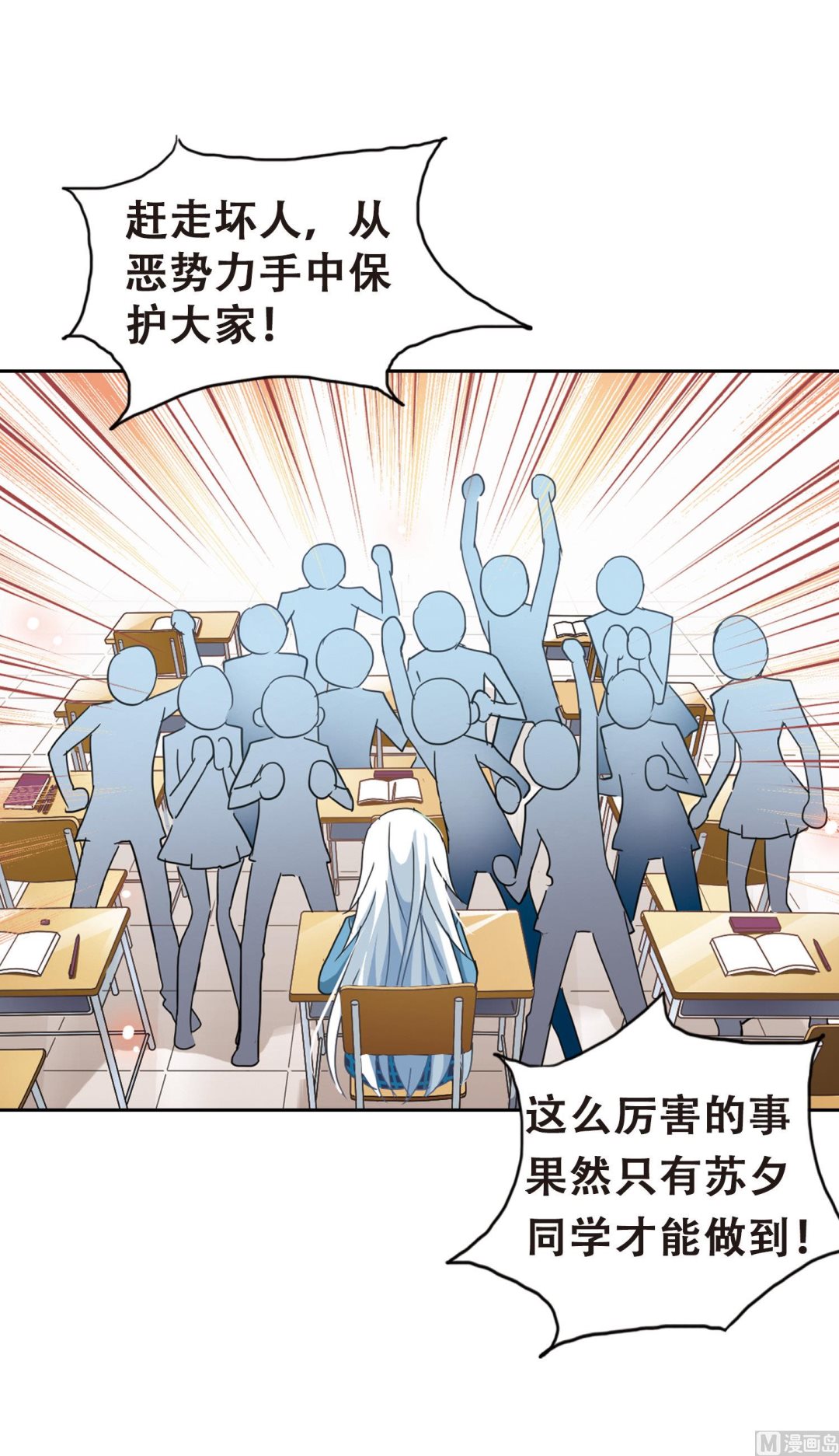 第31话26