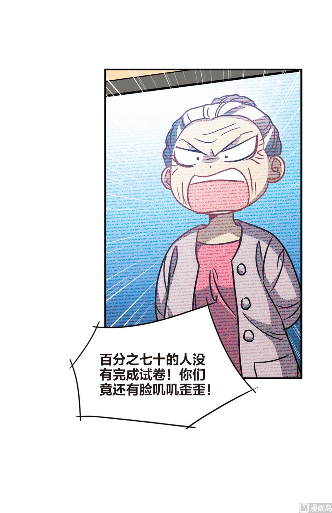 第200话37