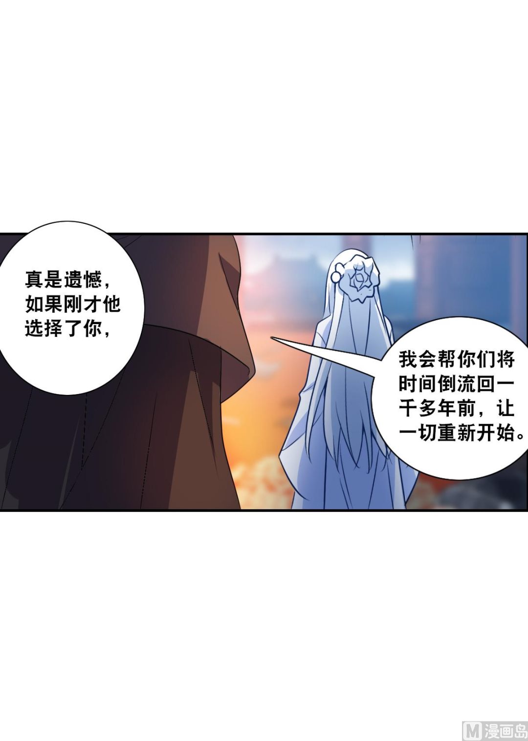 第2季27话31