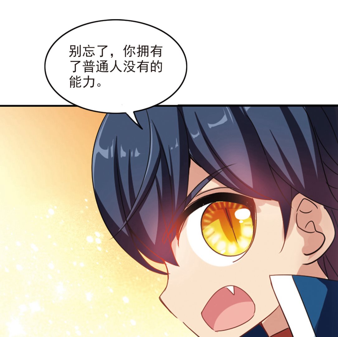 第141话27