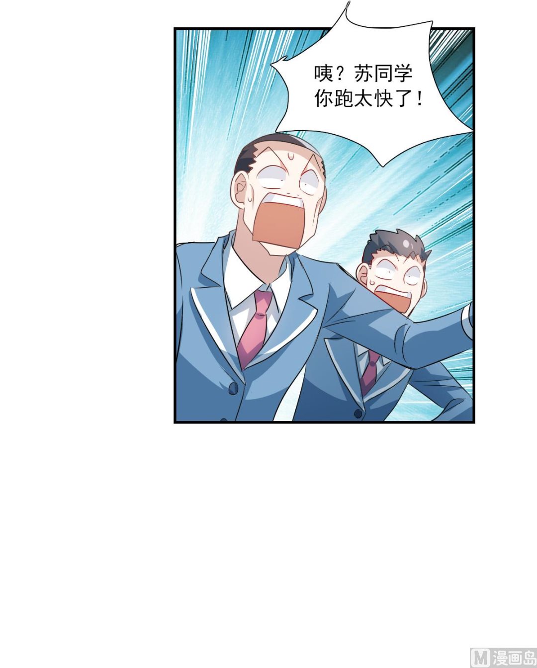 第2季46话27