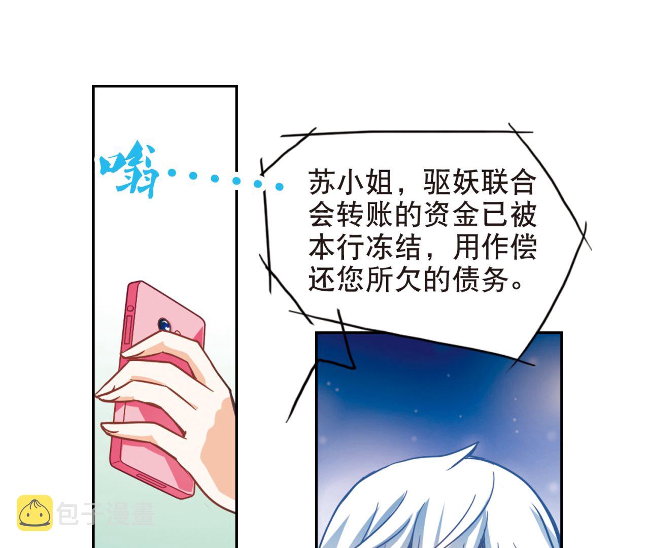 第113话27