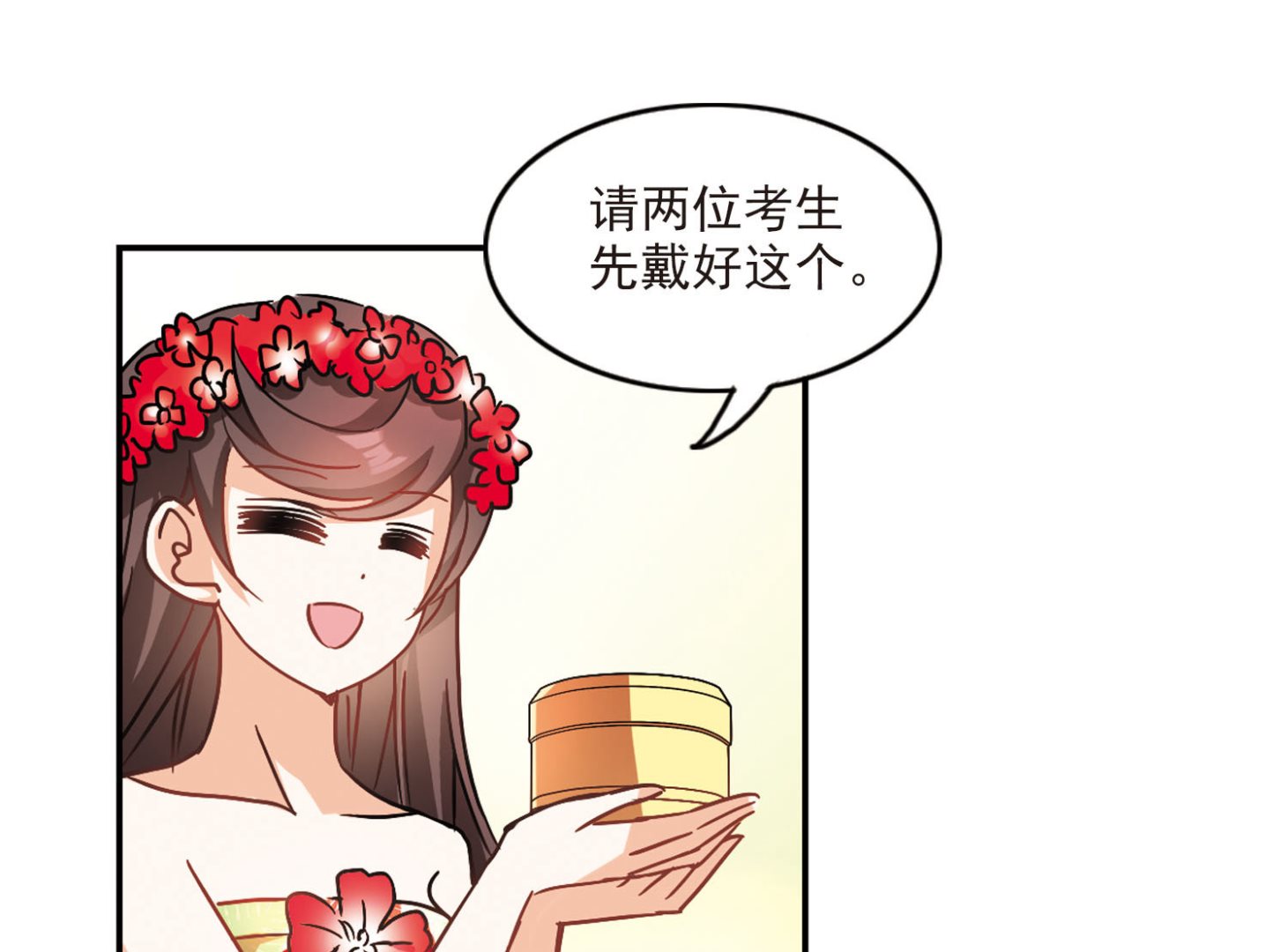 第195话7
