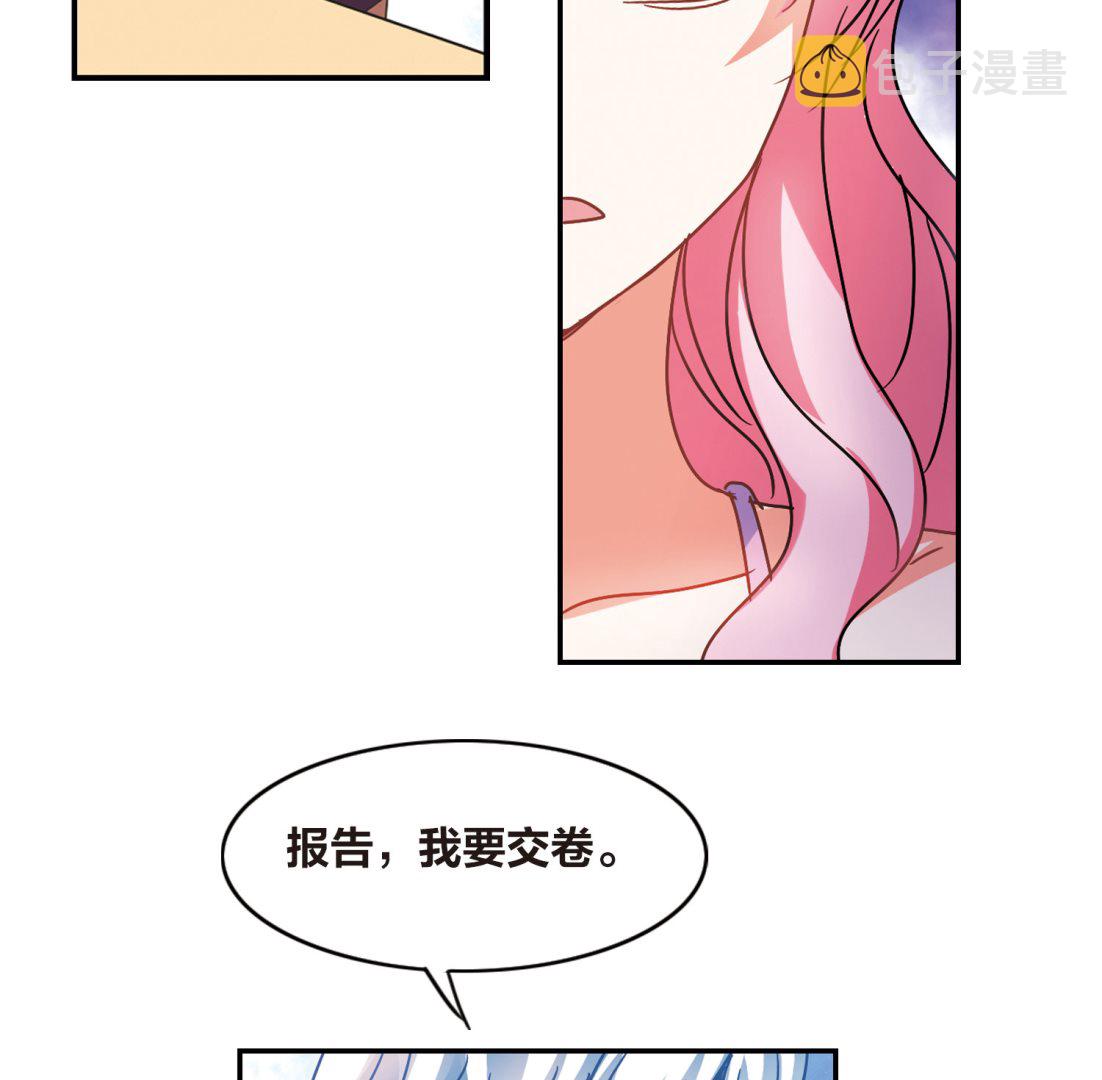 第199话13