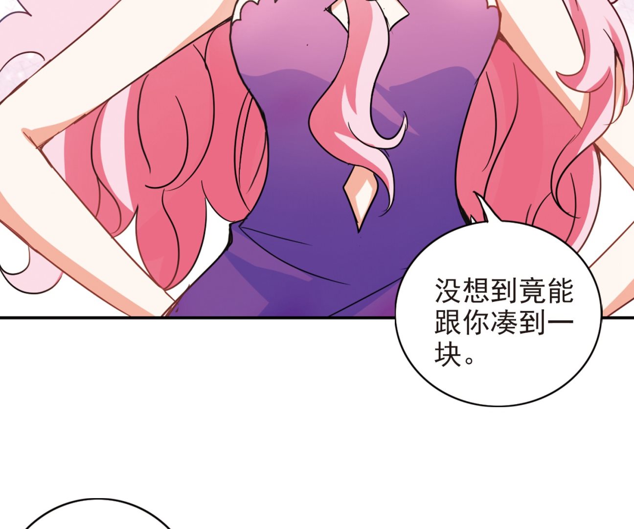第178话6