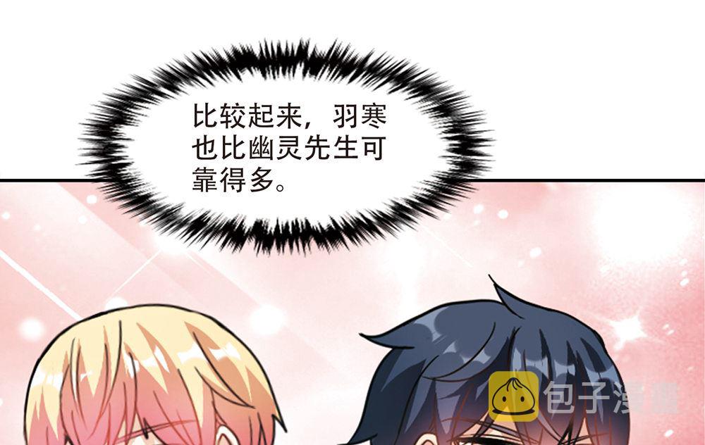 第227话4