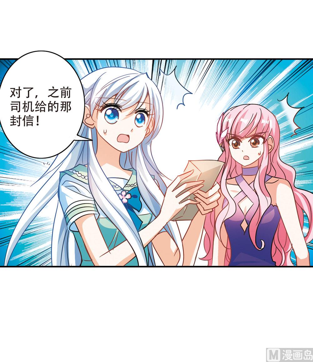 第230话20