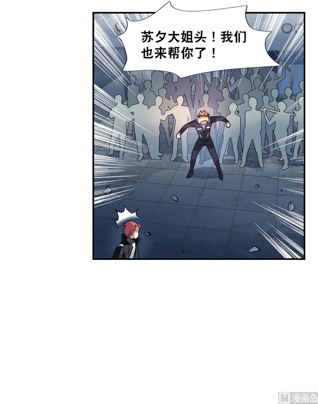 第2季30话1