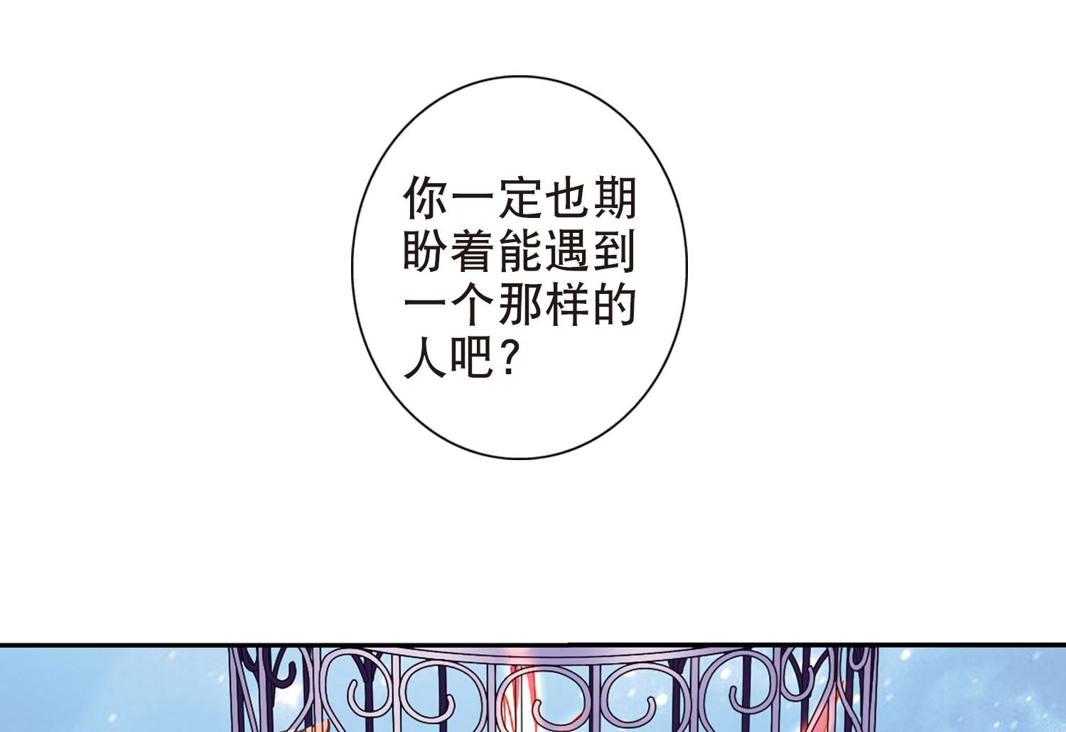 第106话14