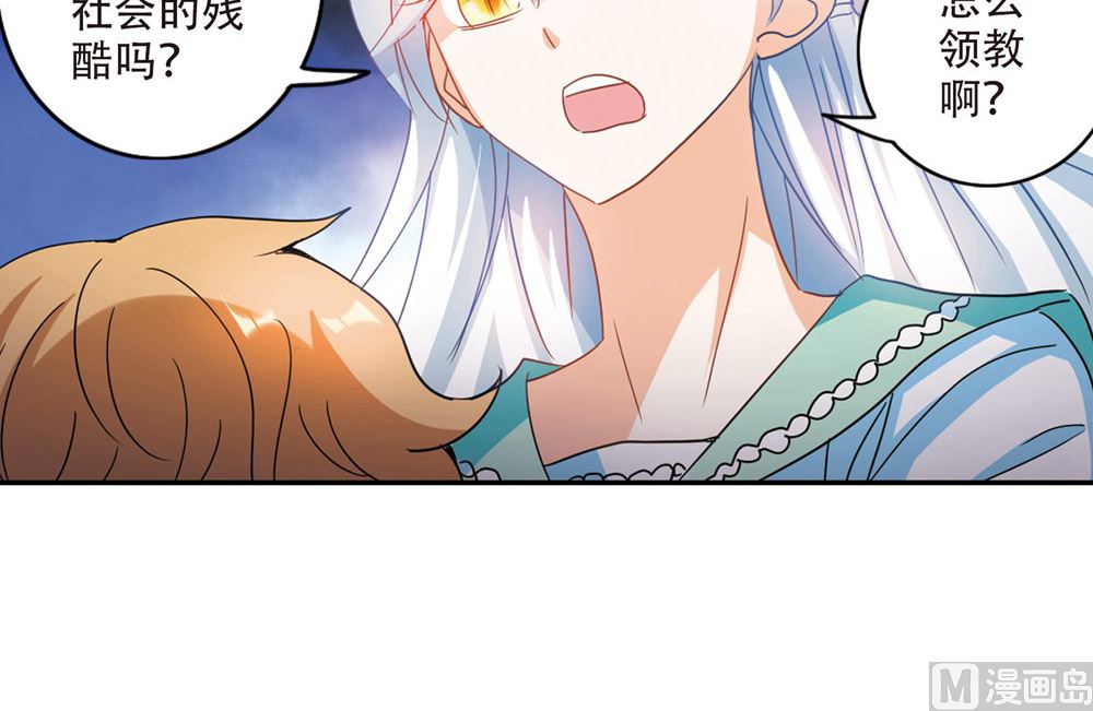 第235话6