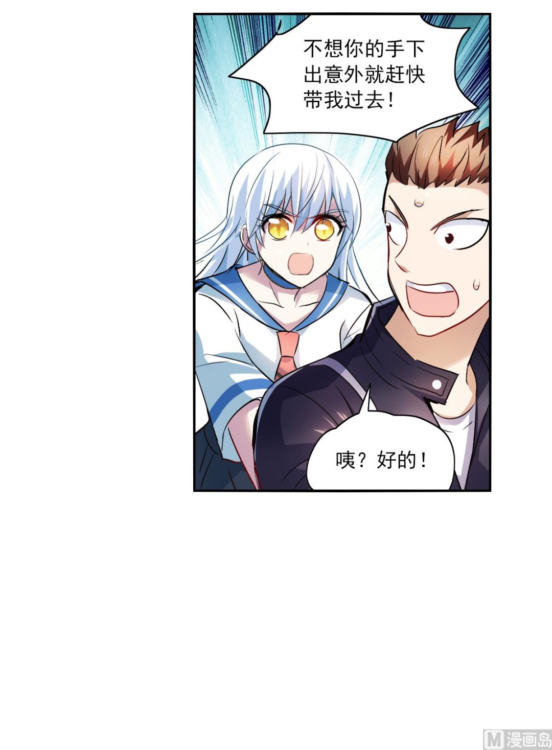 第2季18话25
