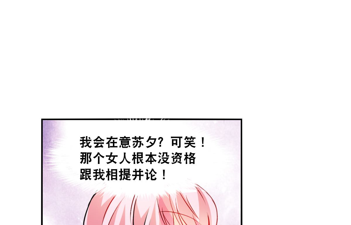 第2季84话18