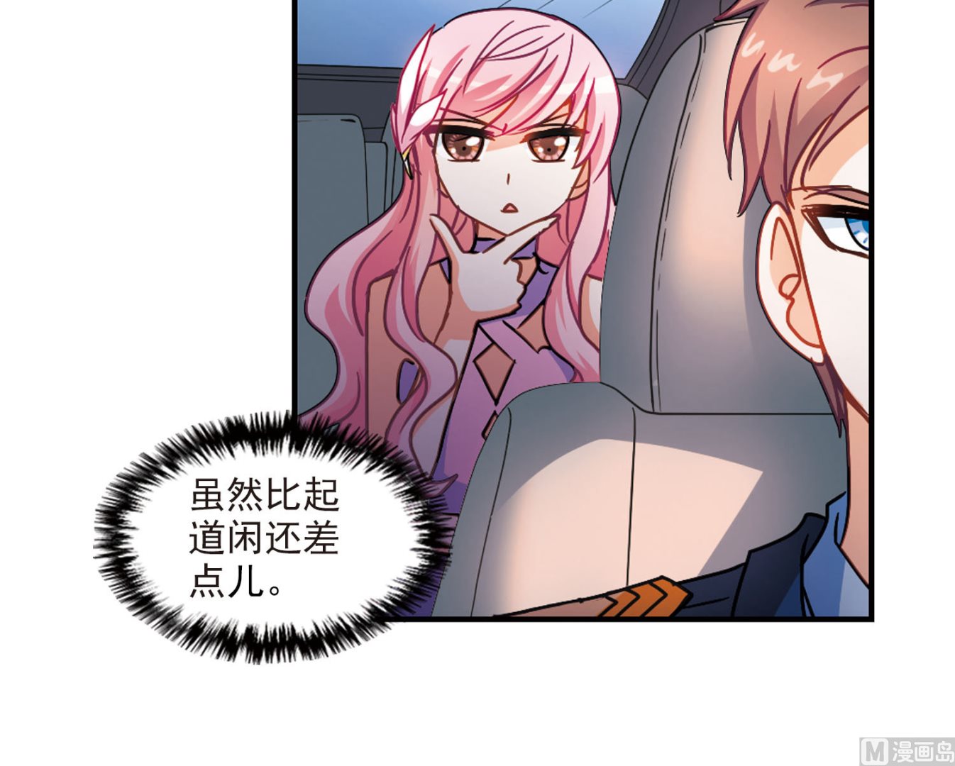 第194话15