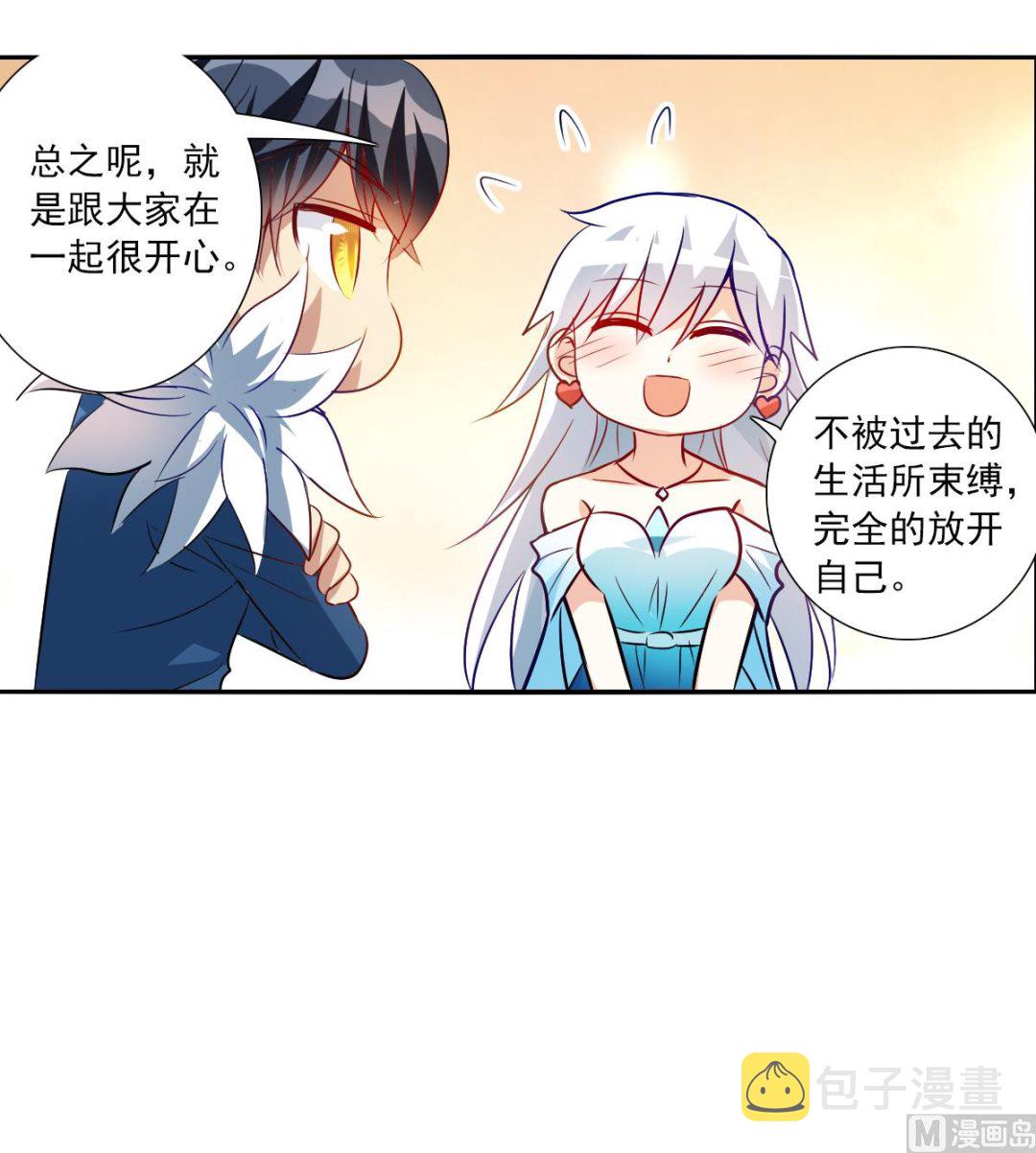 第2季85话24
