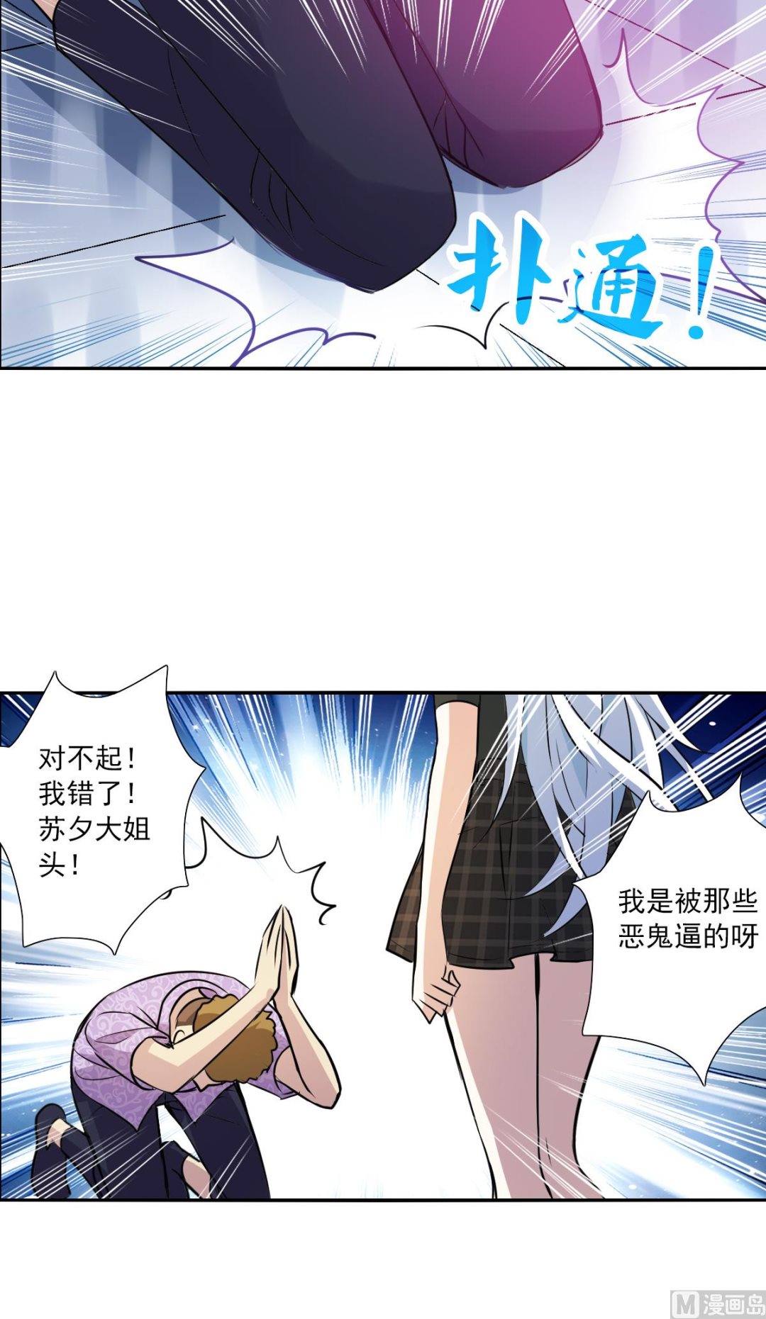 第2季65话32