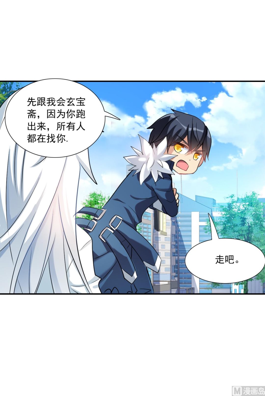 第2季34话23