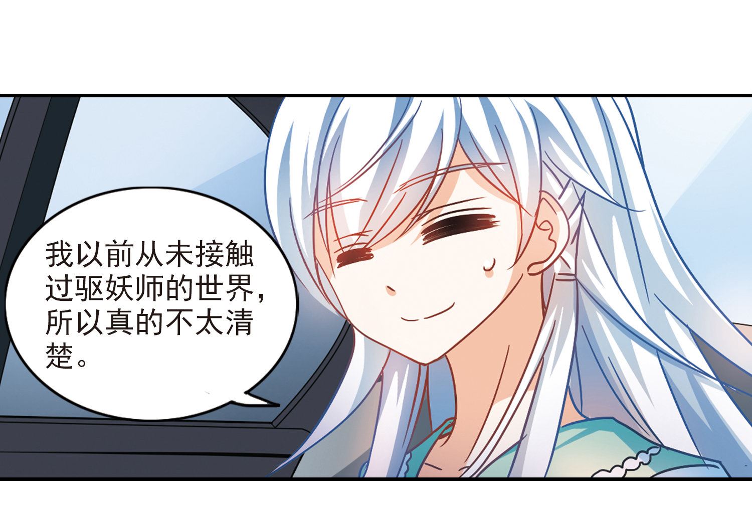 第194话22