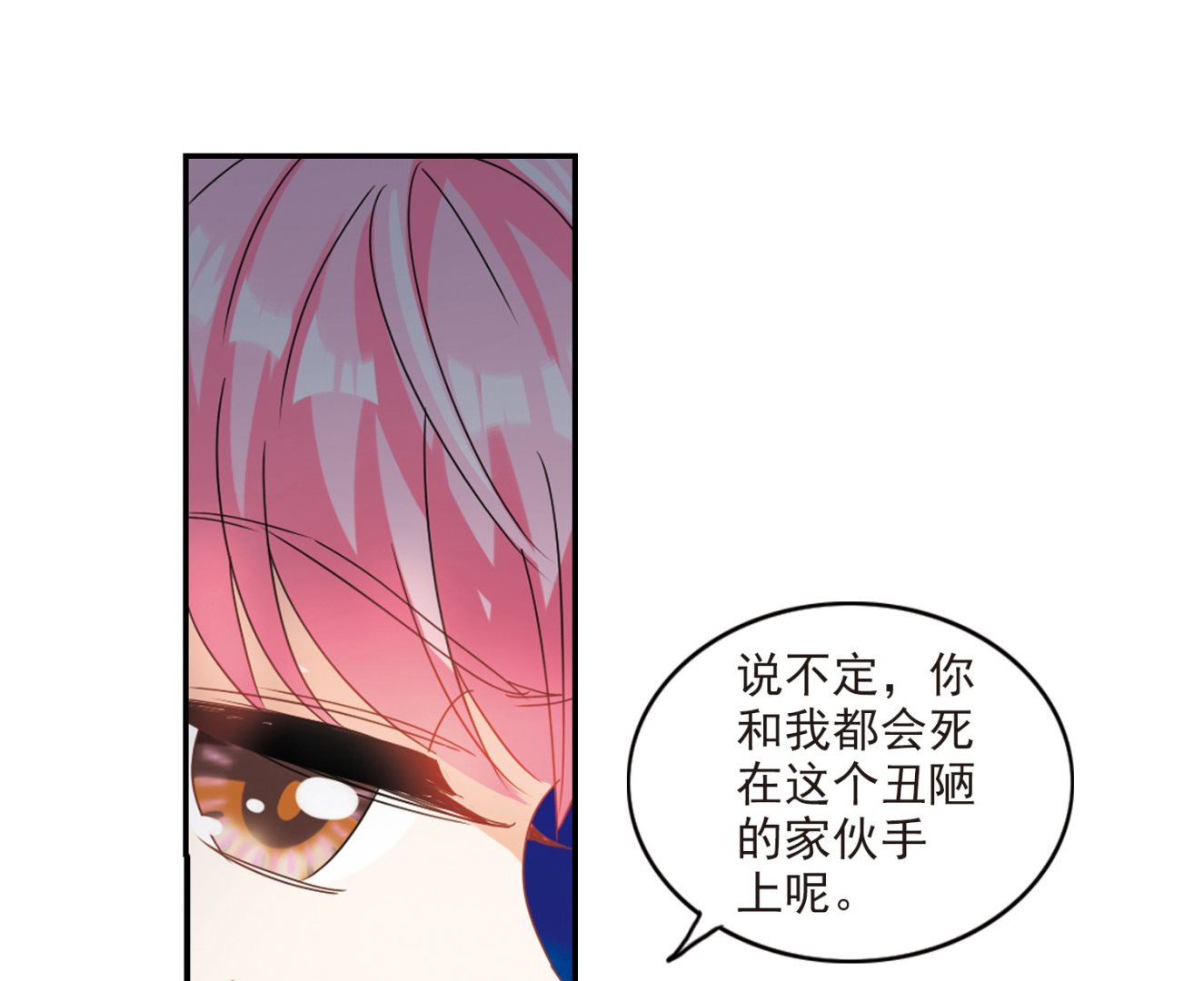 第140话34