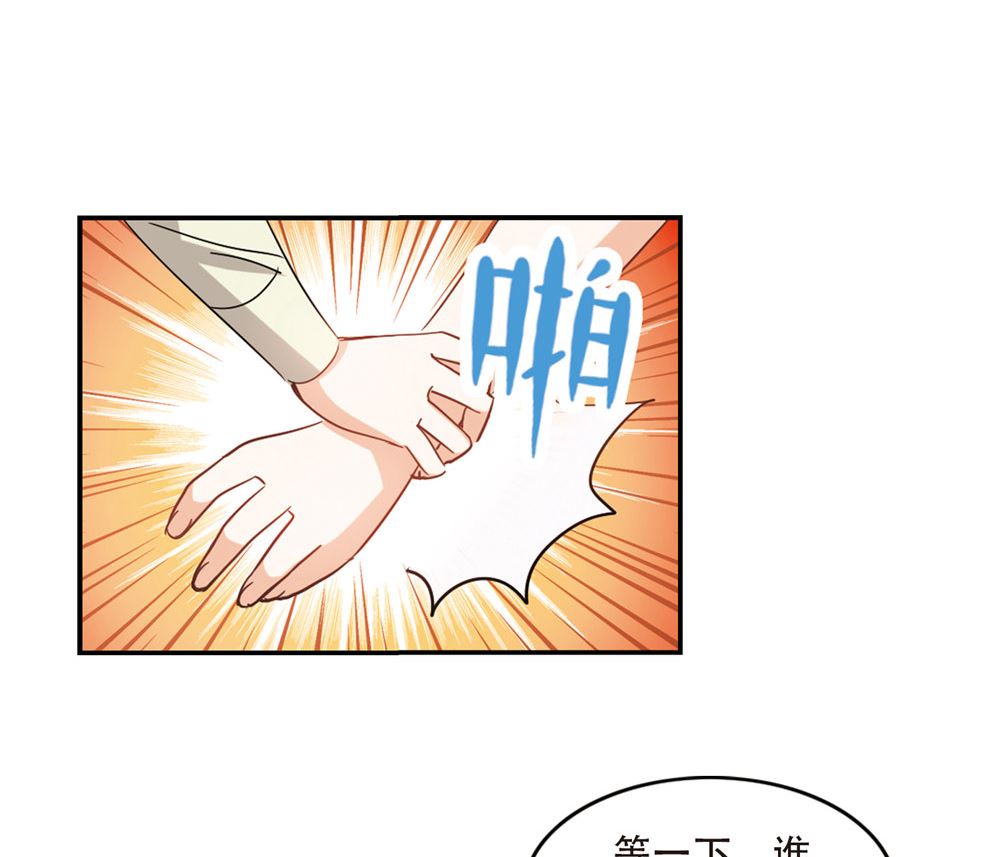 第234话3