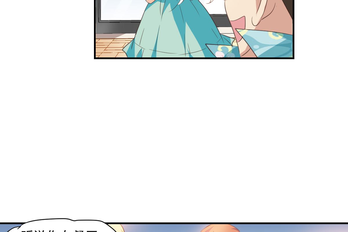 第2季1话33