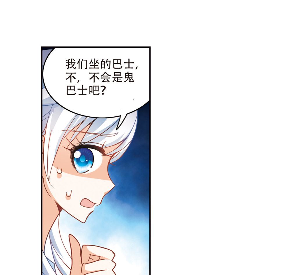 第230话17