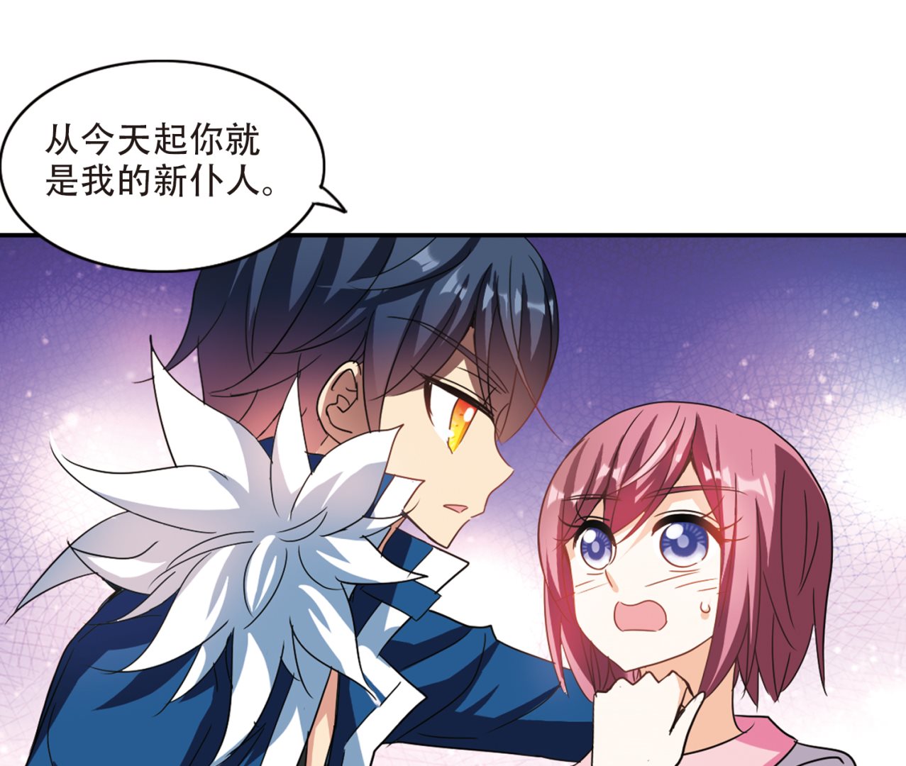 第241话22