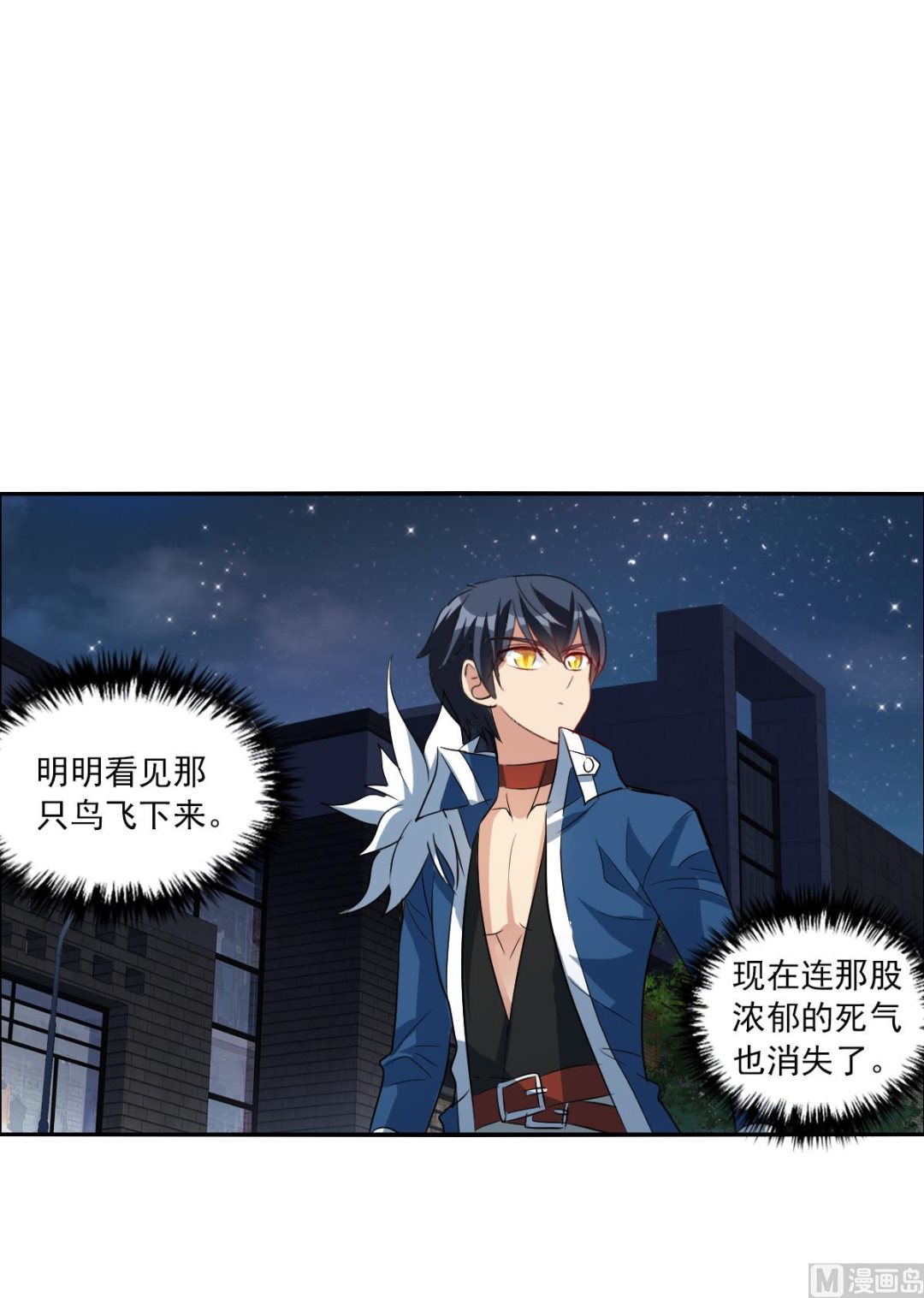第2季40话26