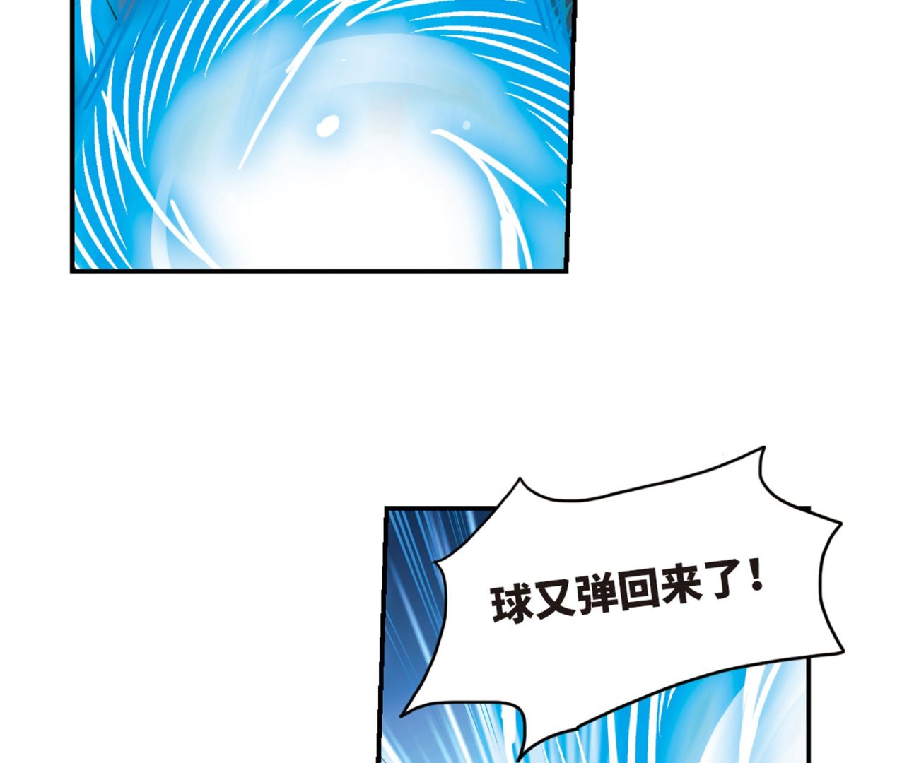 第247话28