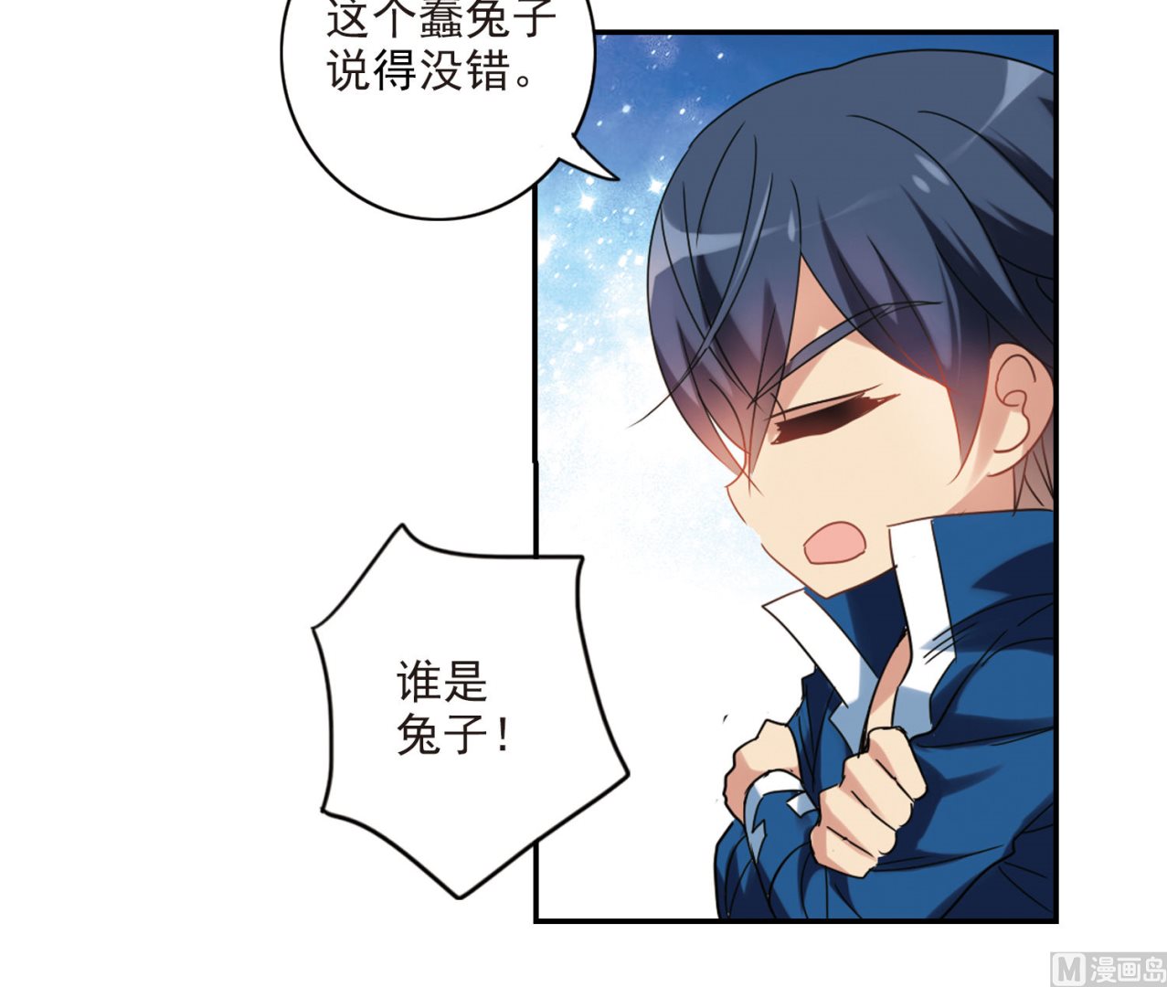 第156话22