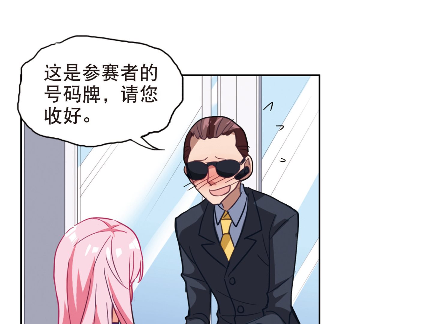 第77话30