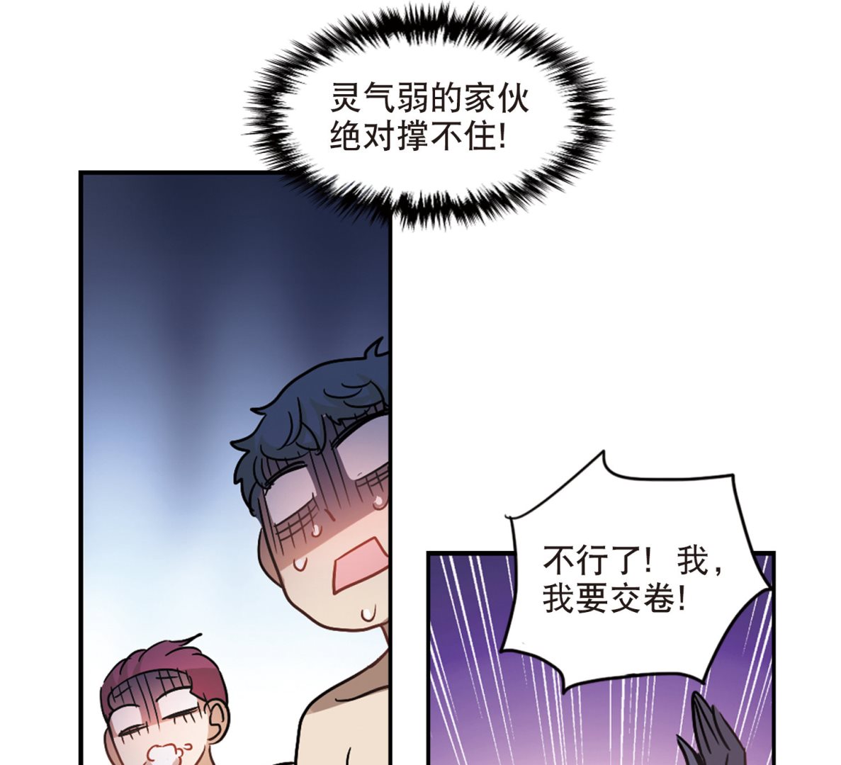 第199话5