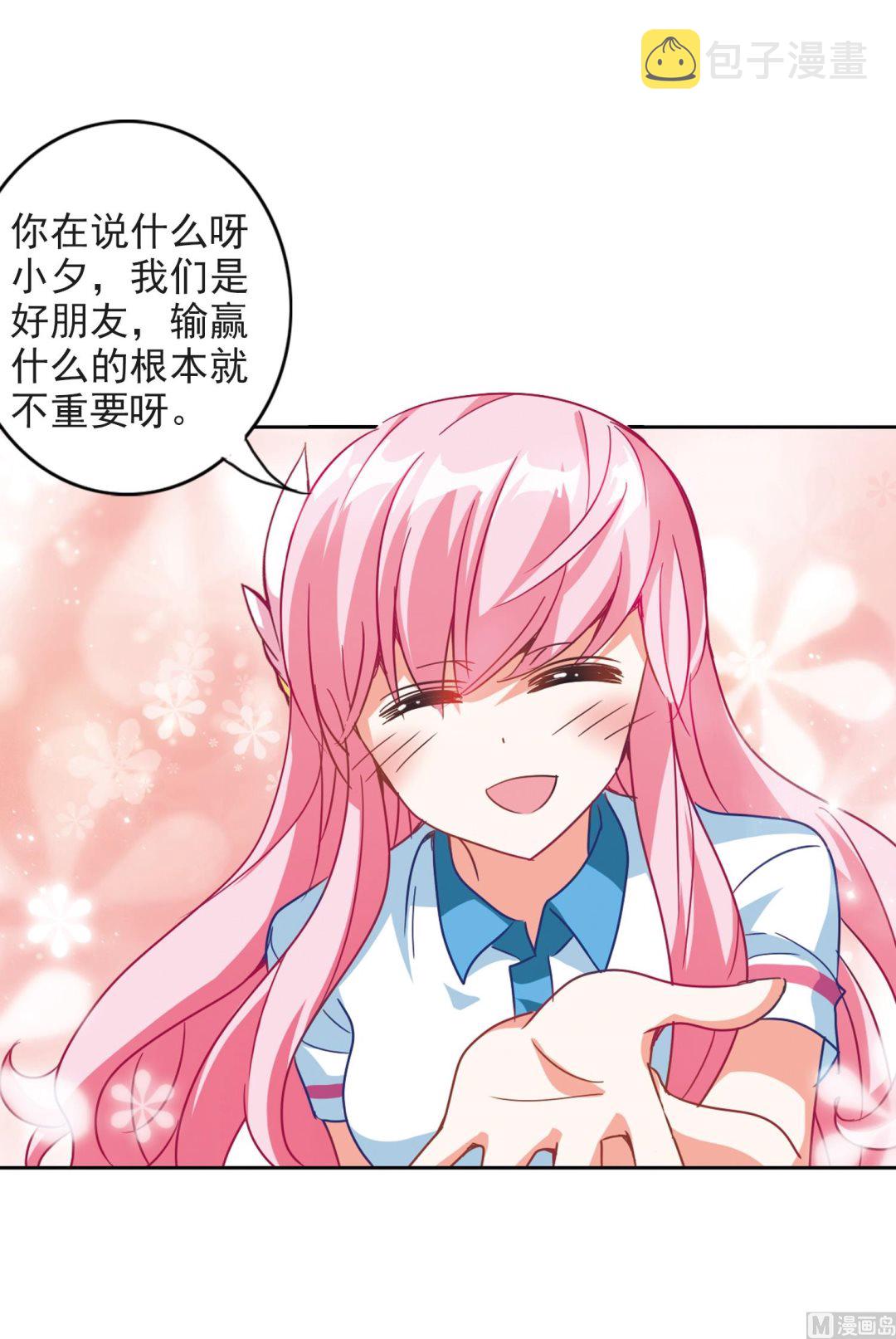 第129话22
