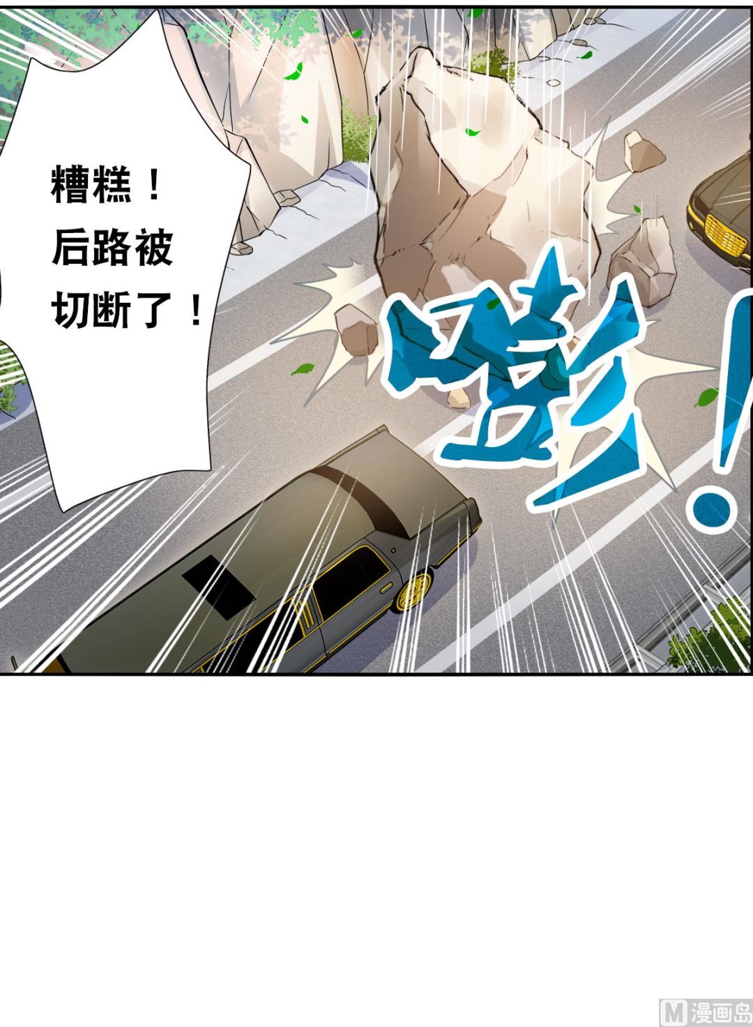 第2季100话7