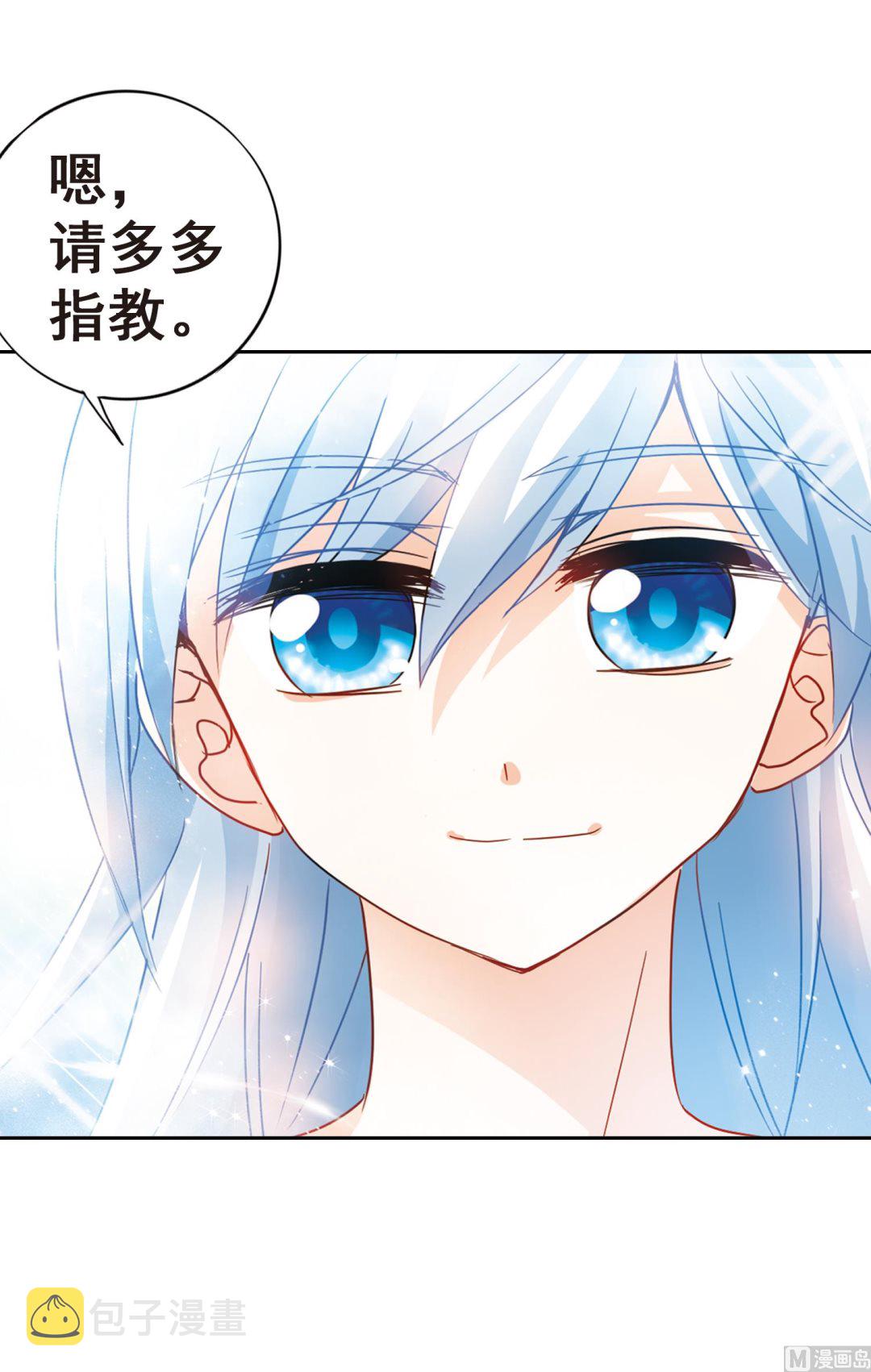第185话43