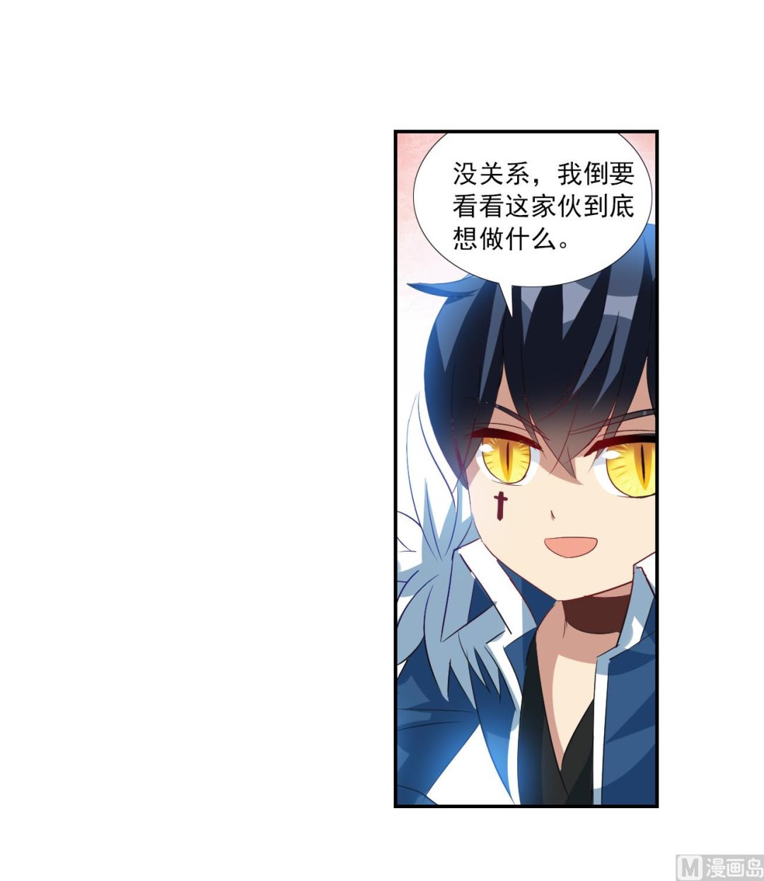 第2季第123话4