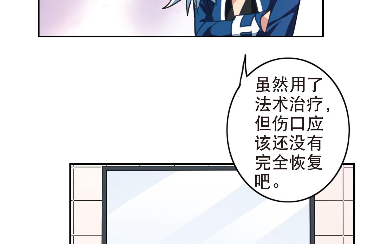 第110话27