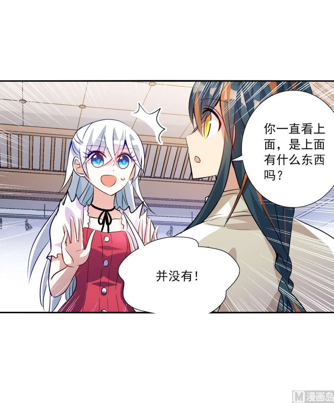 第2季82话10