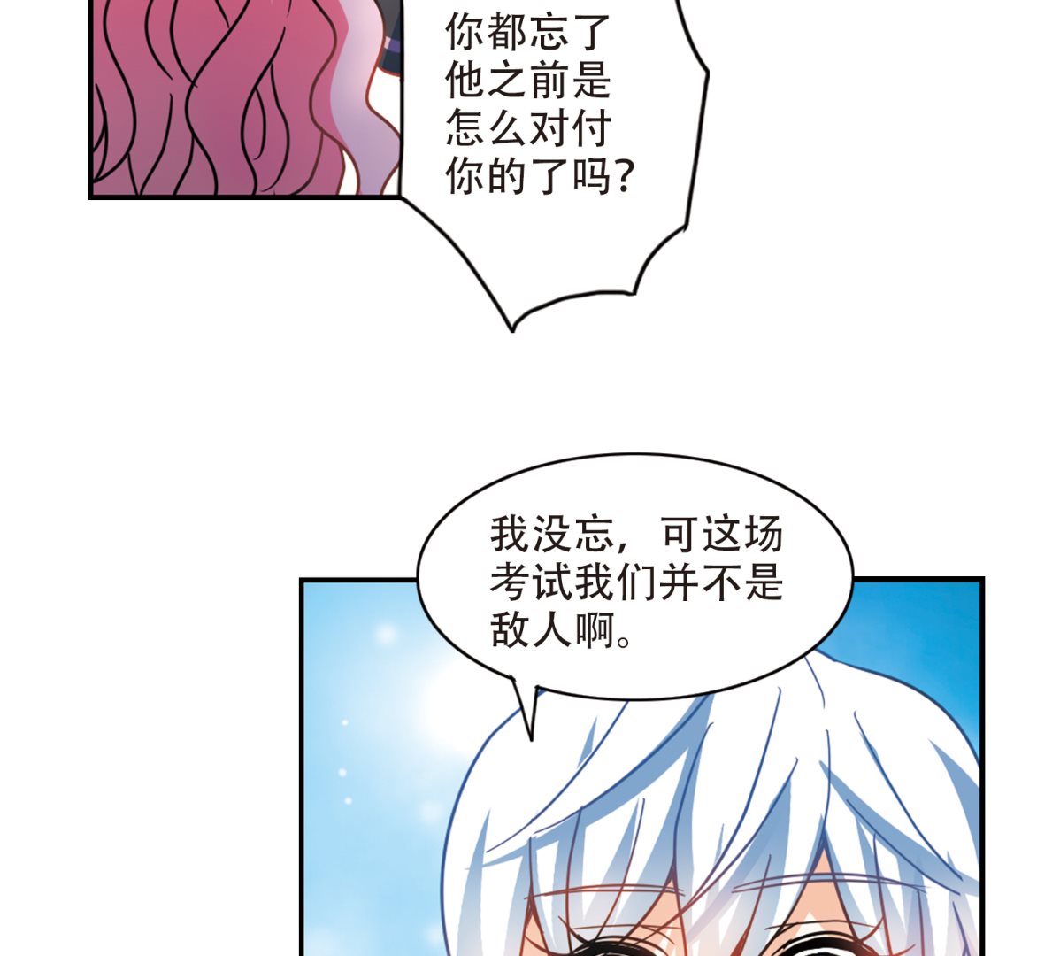 第262话29
