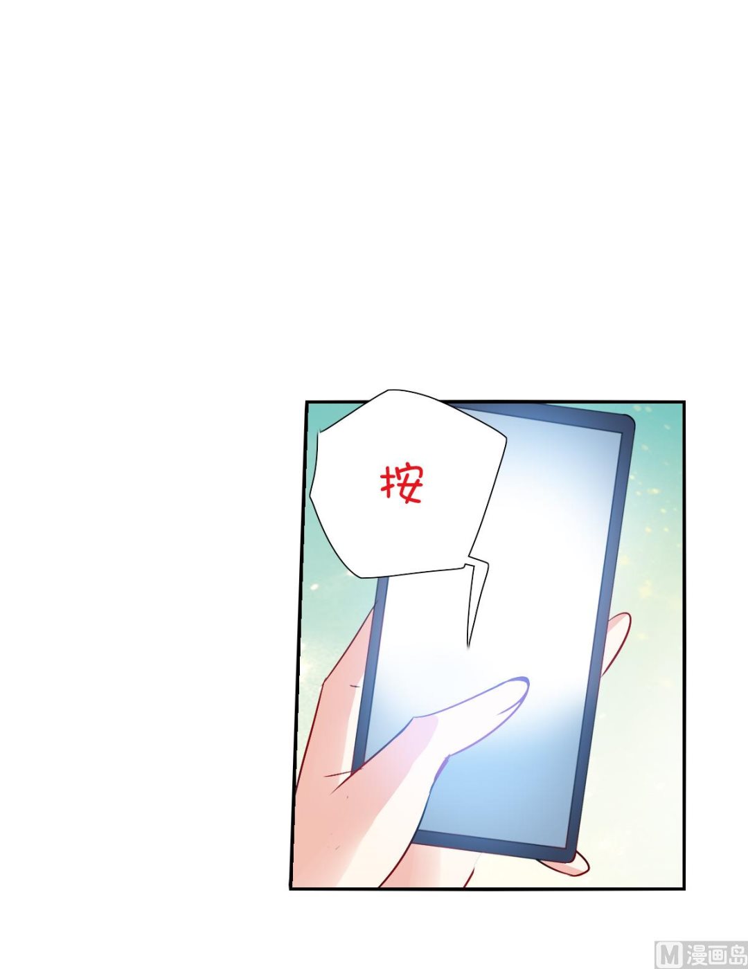 第2季74话8