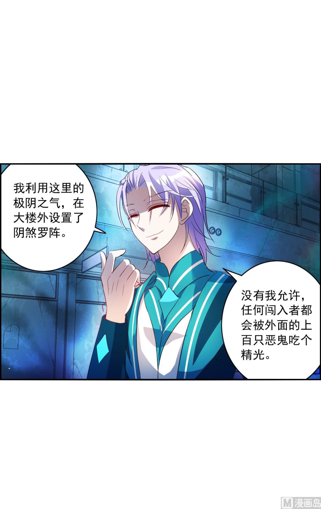 第2季19话18